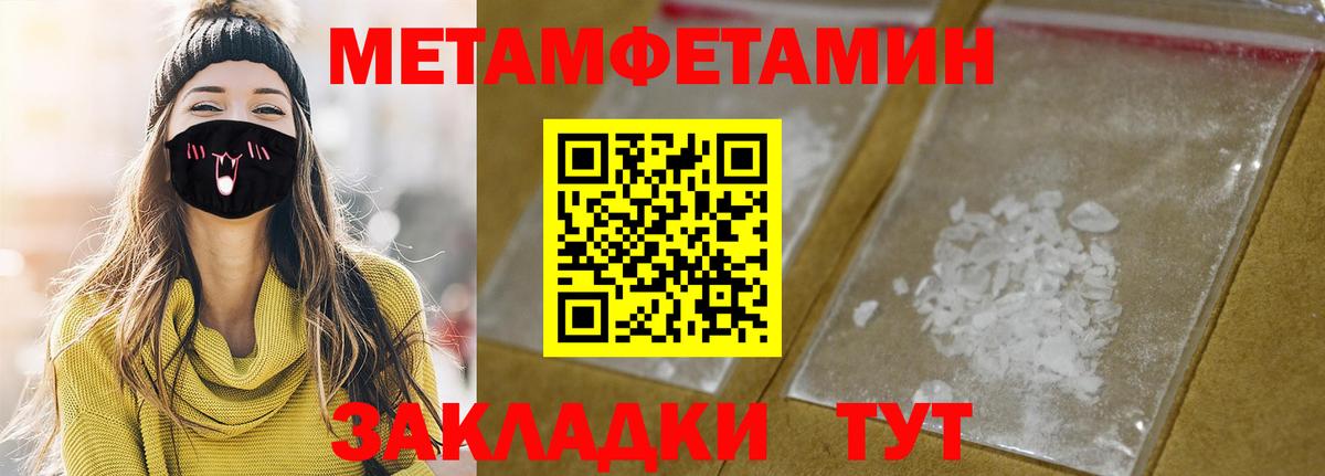 Amphetamine 98% Каменск-Уральский