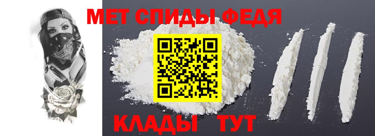 АМФ 97%  Вход с VPN  Каменск-Уральский 