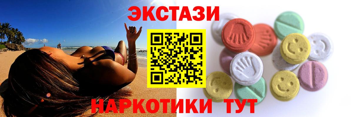 Мефедрон Каменск-Уральский