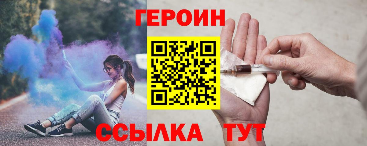 Героин Афган  Вход с VPN  Каменск-Уральский 