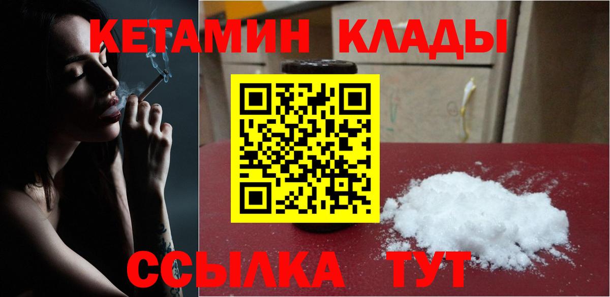 LSD-25  Бошки Шишки  Вход с VPN  Cocaine  ГАШИШ  Каменск-Уральский  МЕФ   Гашиш 