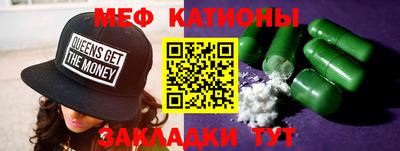 прущие крисы Кунгур
