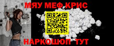 эйфоретик Краснознаменск