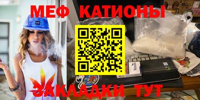 тгк Краснокаменск