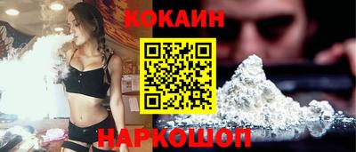 эйфоретик Краснознаменск