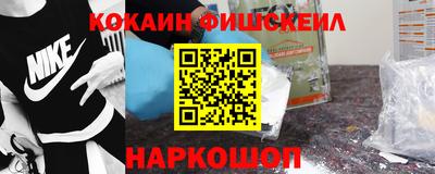 тгк Краснокаменск