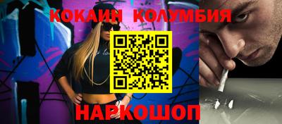 эйфоретик Краснознаменск