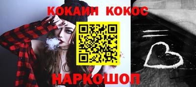 эйфоретик Краснознаменск