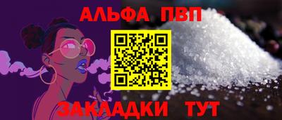 тгк Краснокаменск