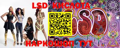 экстази Краснодар