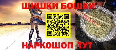 шишки Кулебаки