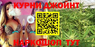 тгк Краснокаменск