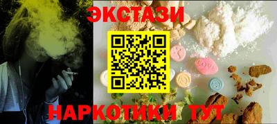 эйфоретик Краснознаменск