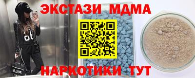 экстази Краснодар