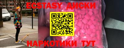 тгк Краснокаменск