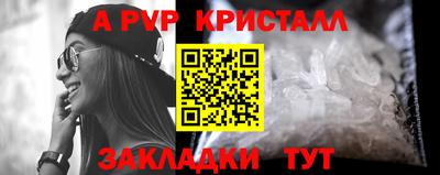 эйфоретик Краснознаменск