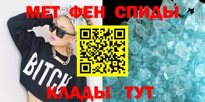 эйфоретик Краснознаменск