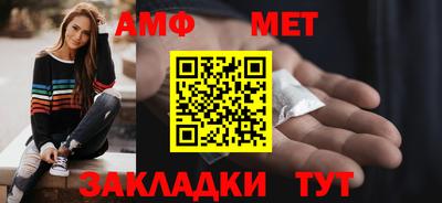тгк Краснокаменск