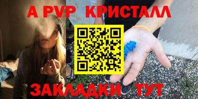 эйфоретик Краснознаменск