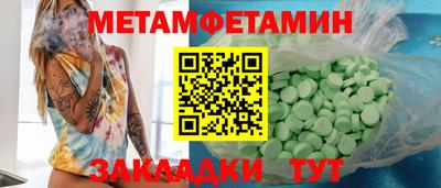 эйфоретик Краснознаменск