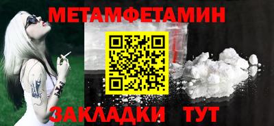 тгк Краснокаменск