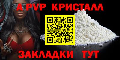 тгк Краснокаменск