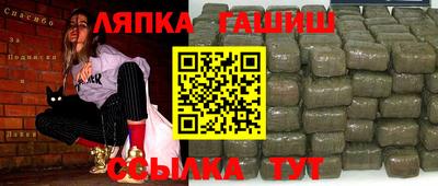 эйфоретик Краснознаменск