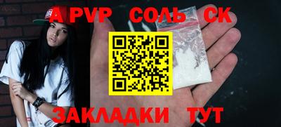 тгк Краснокаменск