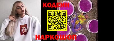 прущие крисы Кунгур