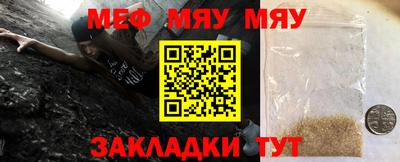 тгк Краснокаменск