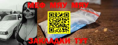 тгк Краснокаменск