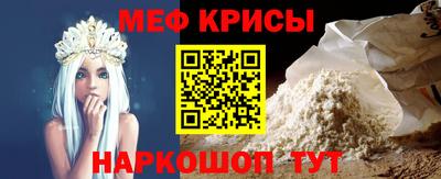 тгк Краснокаменск