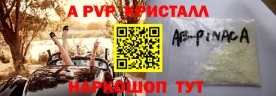 экстази Краснодар