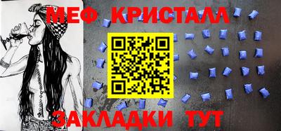 прущие крисы Кунгур