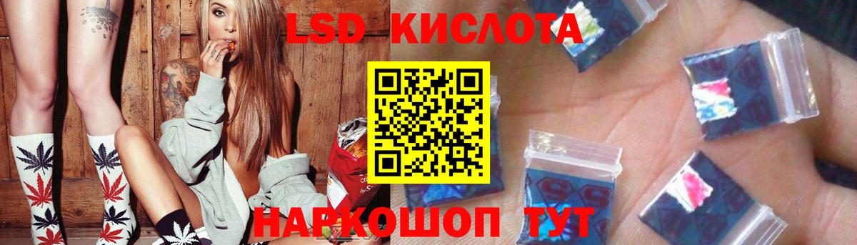 ЛСД экстази ecstasy  Вход с VPN  Каменск-Уральский  LSD-25 экстази  Лсд 25 экстази кислота 