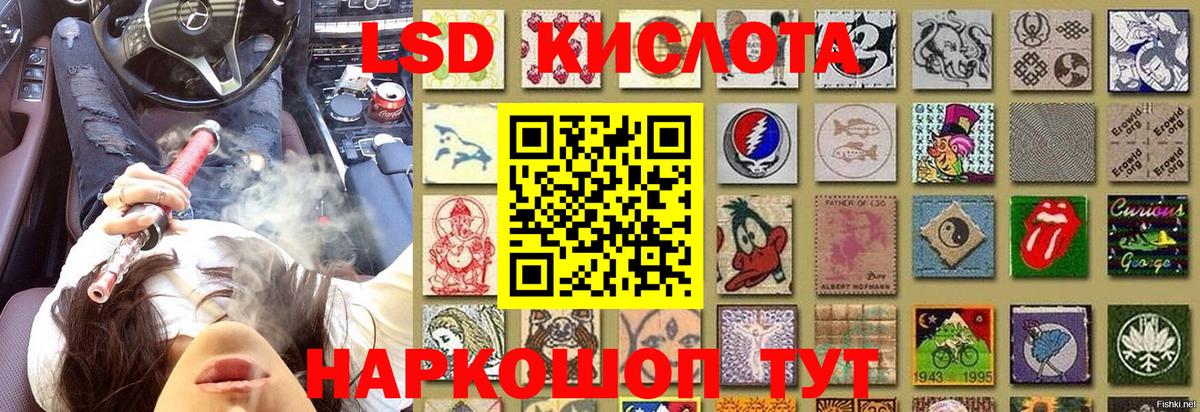 Марки N-bome 1,5мг Каменск-Уральский