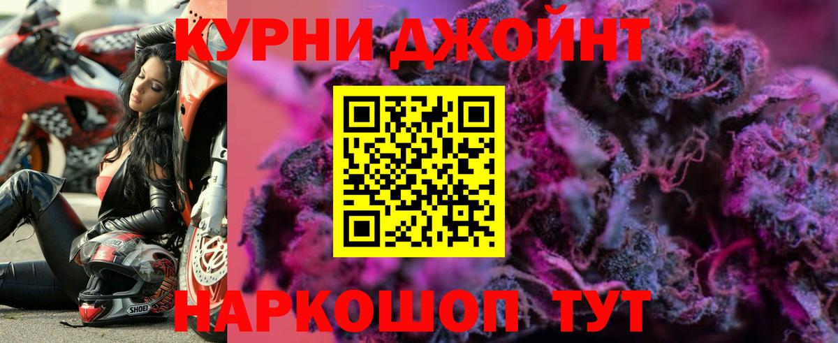 Каннабис Bruce Banner Каменск-Уральский